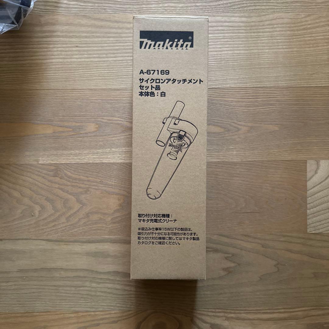 マキタ　コードレス掃除機　CL182FDZW セット　クリーナ