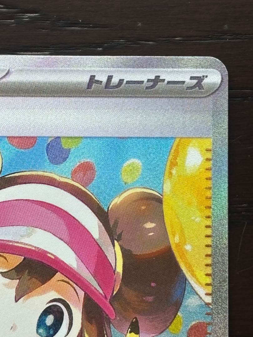 値下げ可！ポケモンカード　メガカイリュー ex mur めいのはげまし　その他