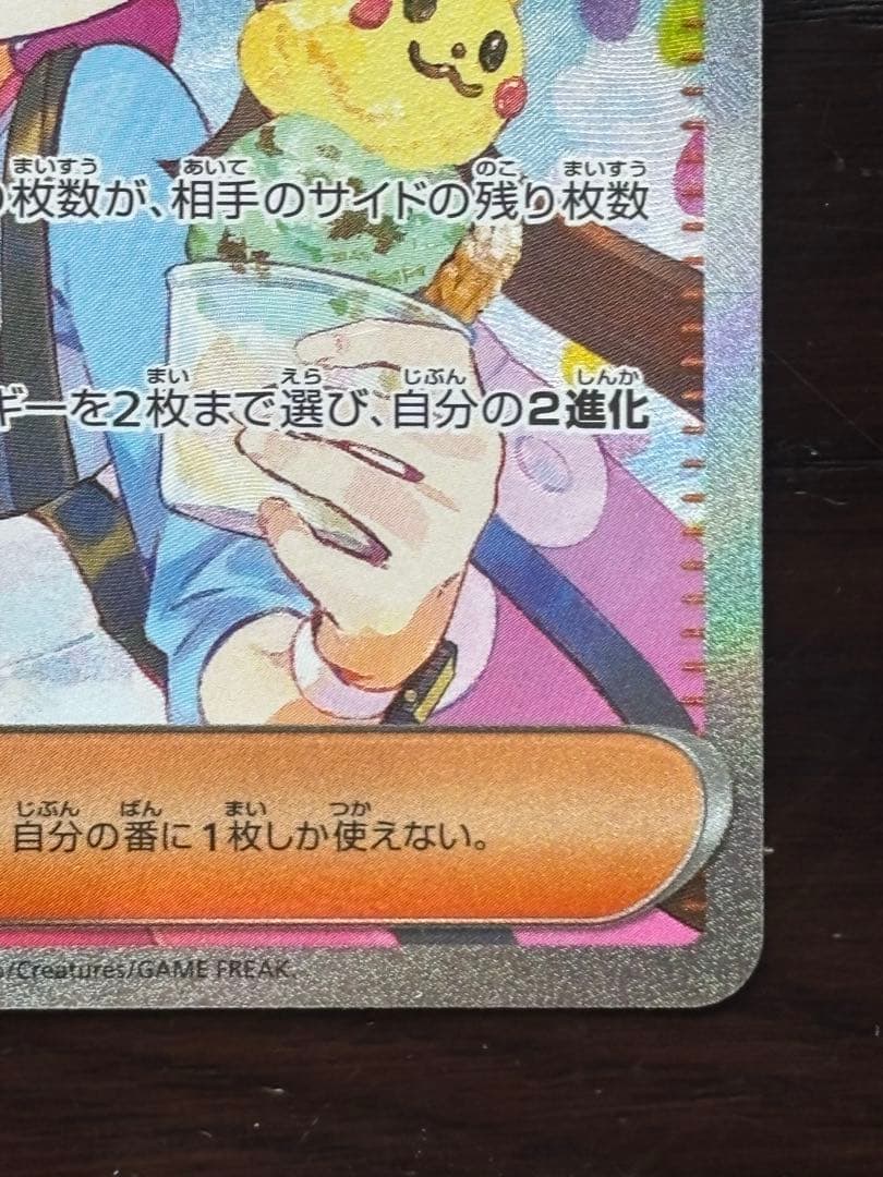 値下げ可！ポケモンカード　メガカイリュー ex mur めいのはげまし　その他