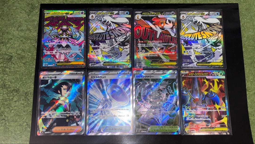 値下げ可！ポケモンカード　メガカイリュー ex mur めいのはげまし　その他