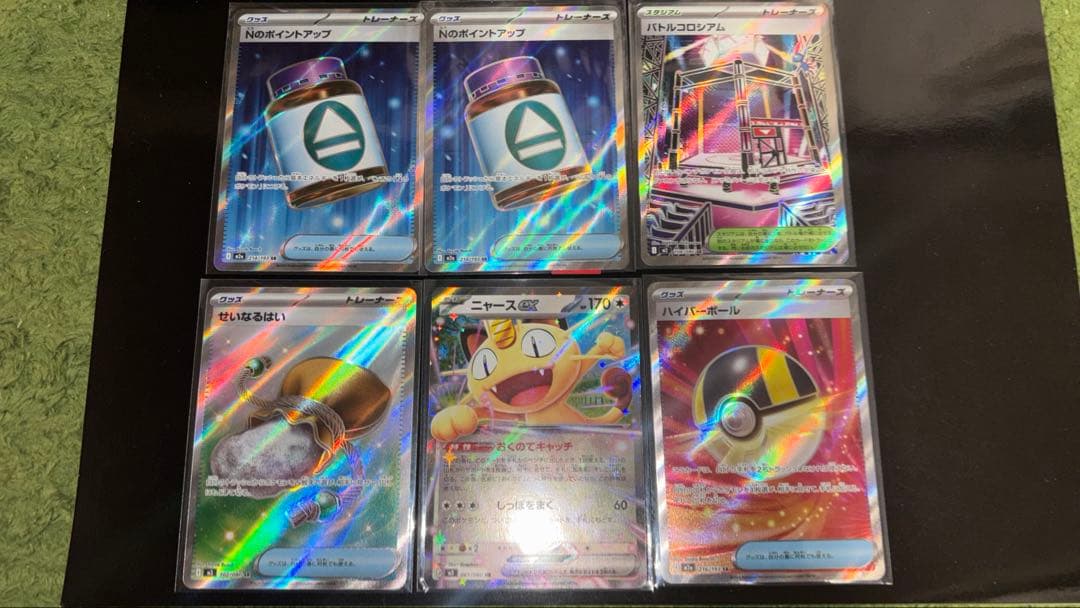 値下げ可！ポケモンカード　メガカイリュー ex mur めいのはげまし　その他