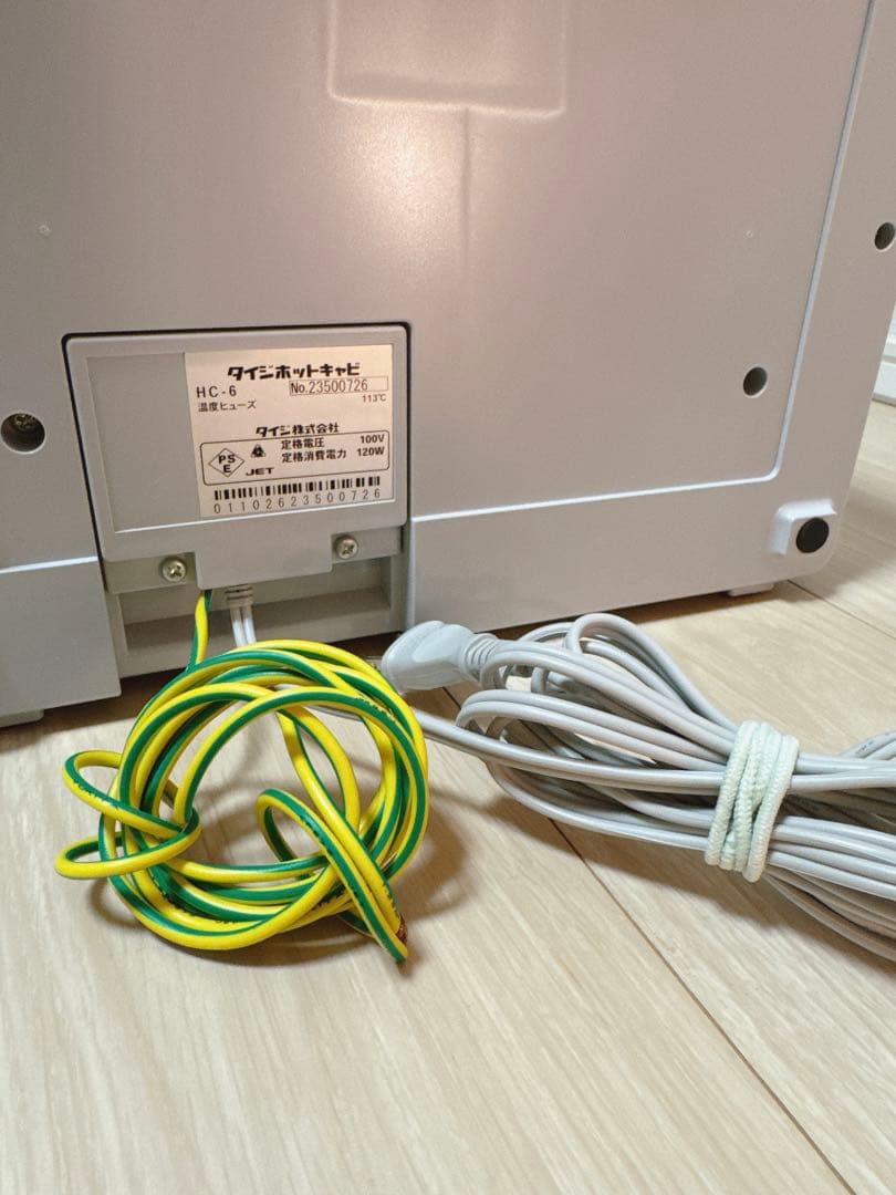 TAIJI HC-6 Mini Cabi ホットキャビ 2022年製