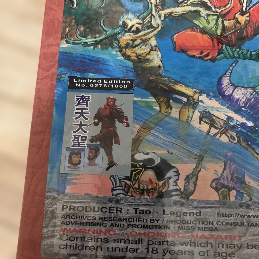 TAO JASON NG 斉天大聖　二郎神　フィギュア
