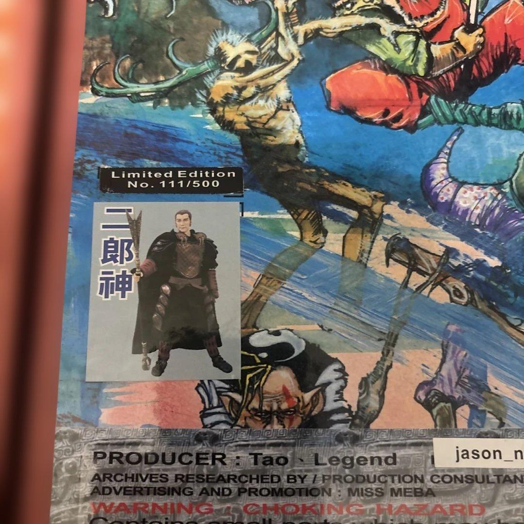 TAO JASON NG 斉天大聖　二郎神　フィギュア