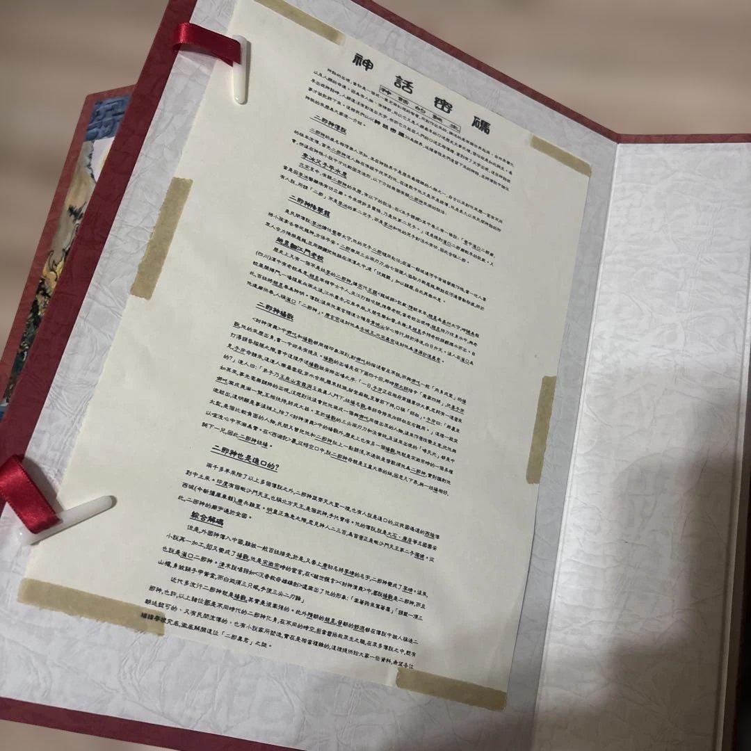 TAO JASON NG 斉天大聖　二郎神　フィギュア