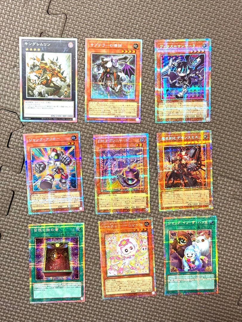遊戯王OCG エルシャドールカードセット