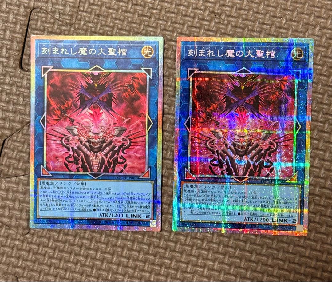 遊戯王OCG エルシャドールカードセット