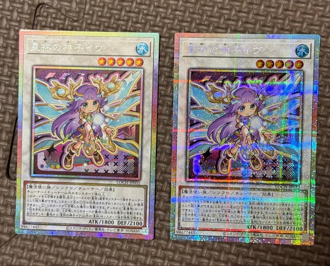 遊戯王OCG エルシャドールカードセット