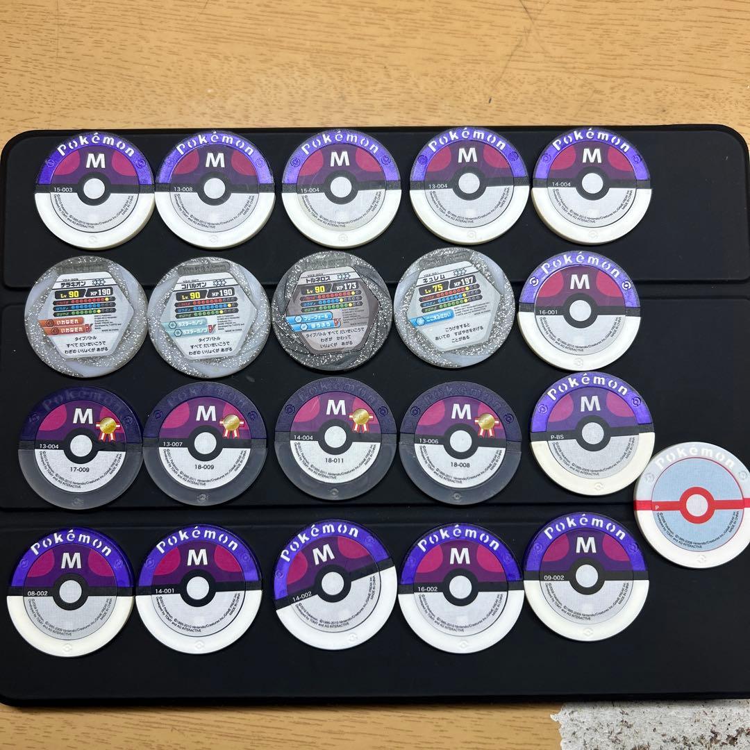 ポケモンバトリオまとめ売り44枚セット