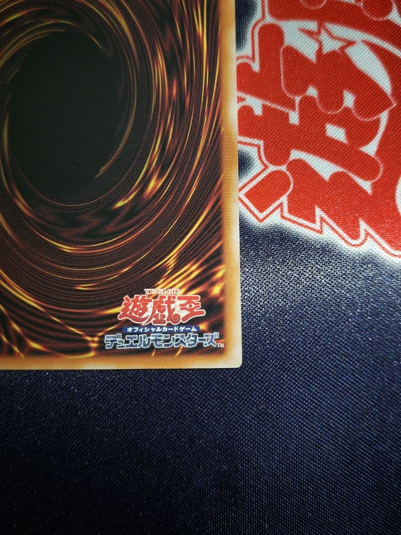 遊戯王　ガガガガールゼロゼロコール　OFプリズマティックシークレット