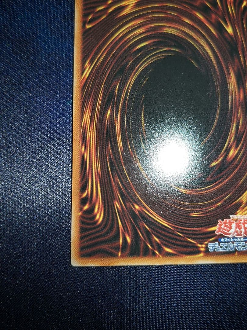 遊戯王　ガガガガールゼロゼロコール　OFプリズマティックシークレット