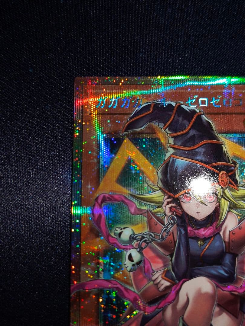 遊戯王　ガガガガールゼロゼロコール　OFプリズマティックシークレット