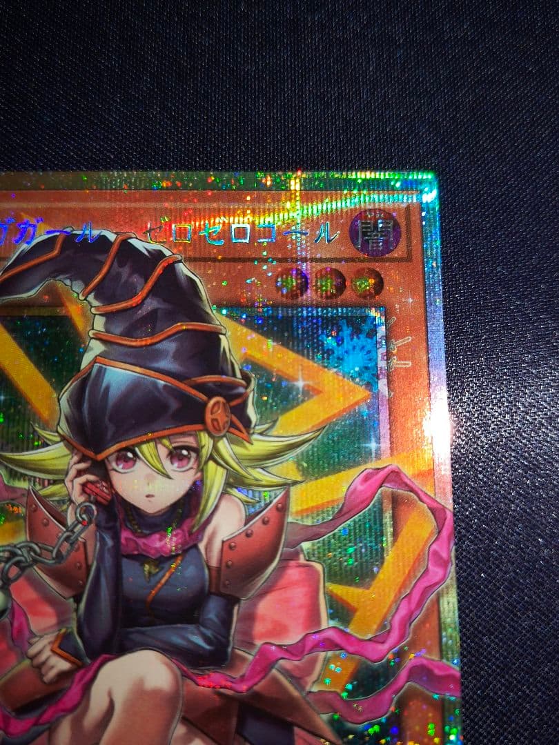 遊戯王　ガガガガールゼロゼロコール　OFプリズマティックシークレット