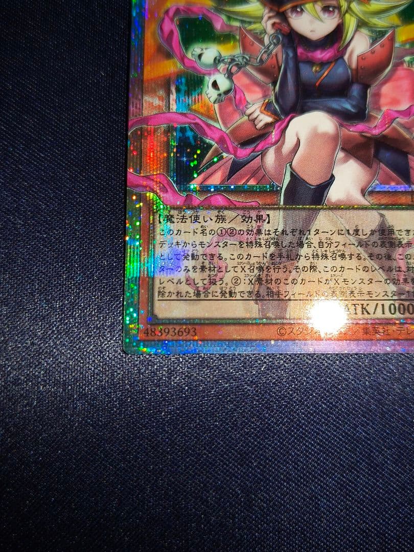 遊戯王　ガガガガールゼロゼロコール　OFプリズマティックシークレット