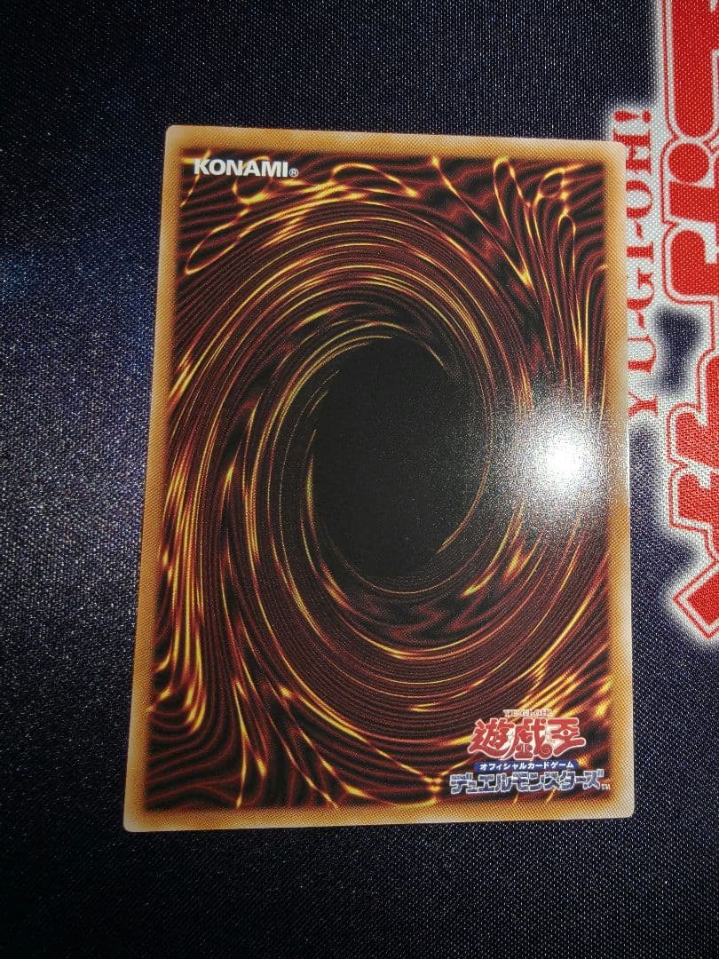 遊戯王　ガガガガールゼロゼロコール　OFプリズマティックシークレット