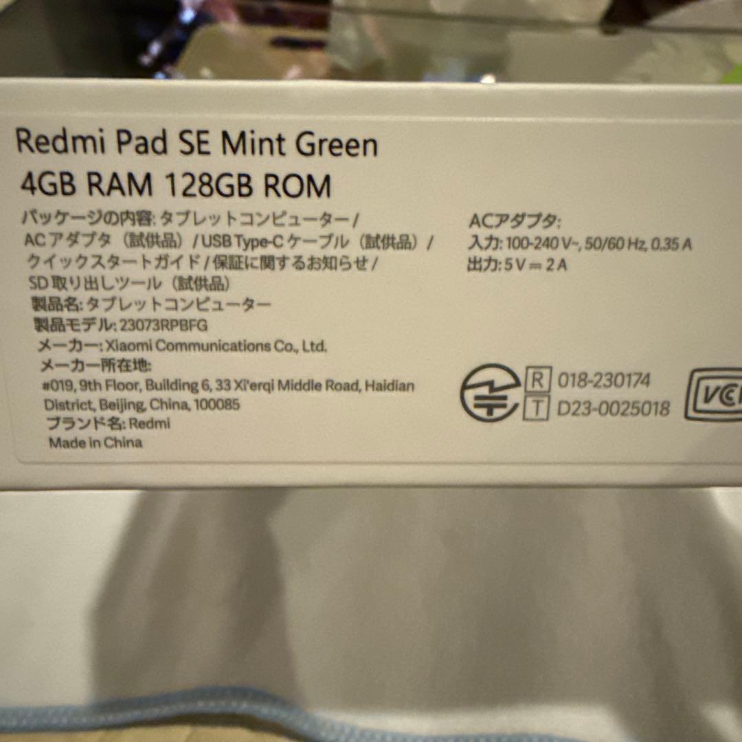 Redmi Pad SE 11 4GBメモリ128GB ミントグリーン
