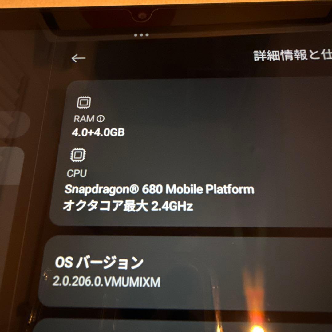 Redmi Pad SE 11 4GBメモリ128GB ミントグリーン