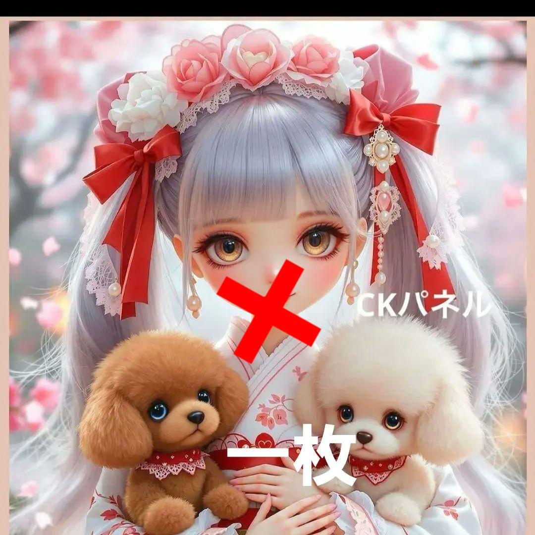 激レア女の子とトイプードルパネル生地　ハンドメイド