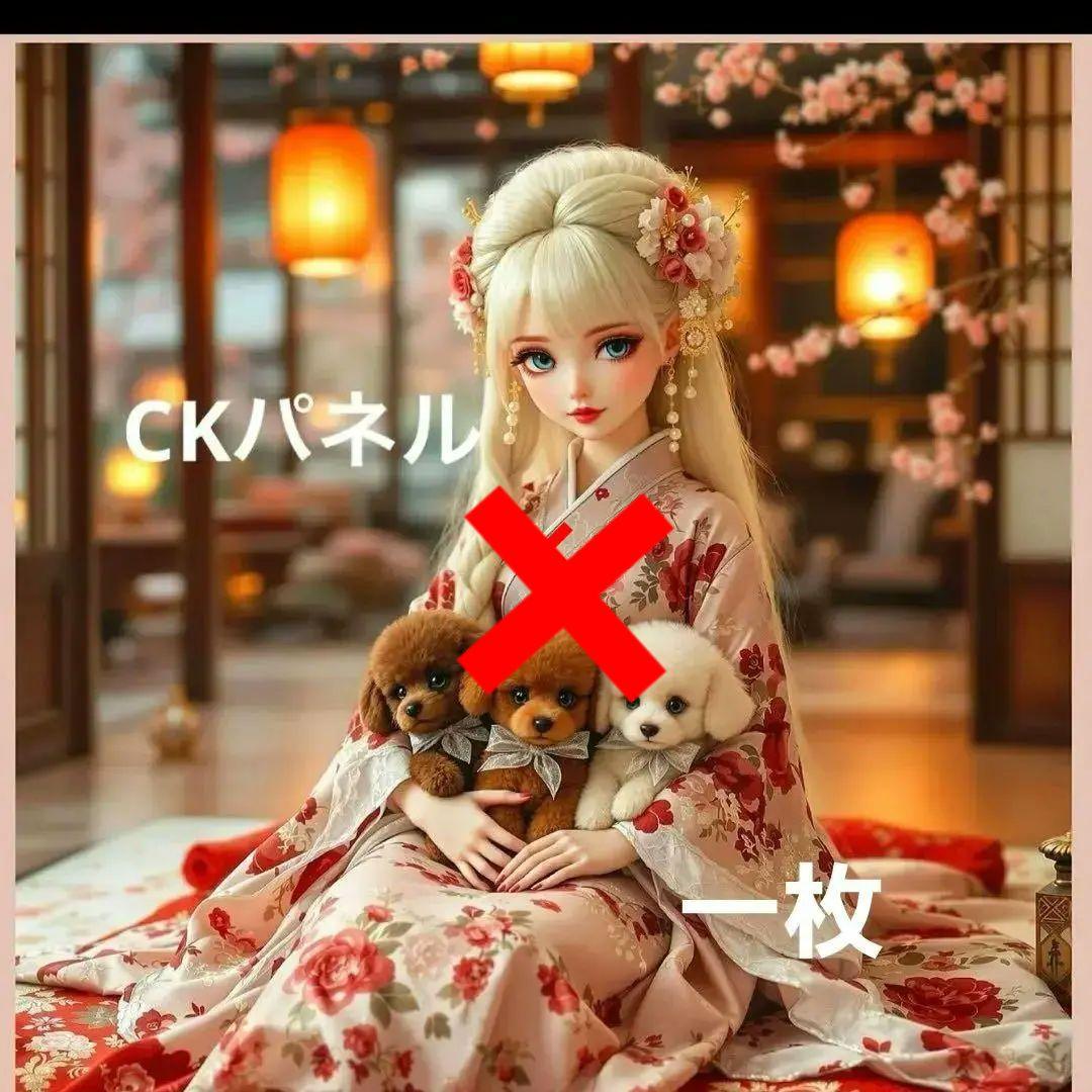 激レア女の子とトイプードルパネル生地　ハンドメイド