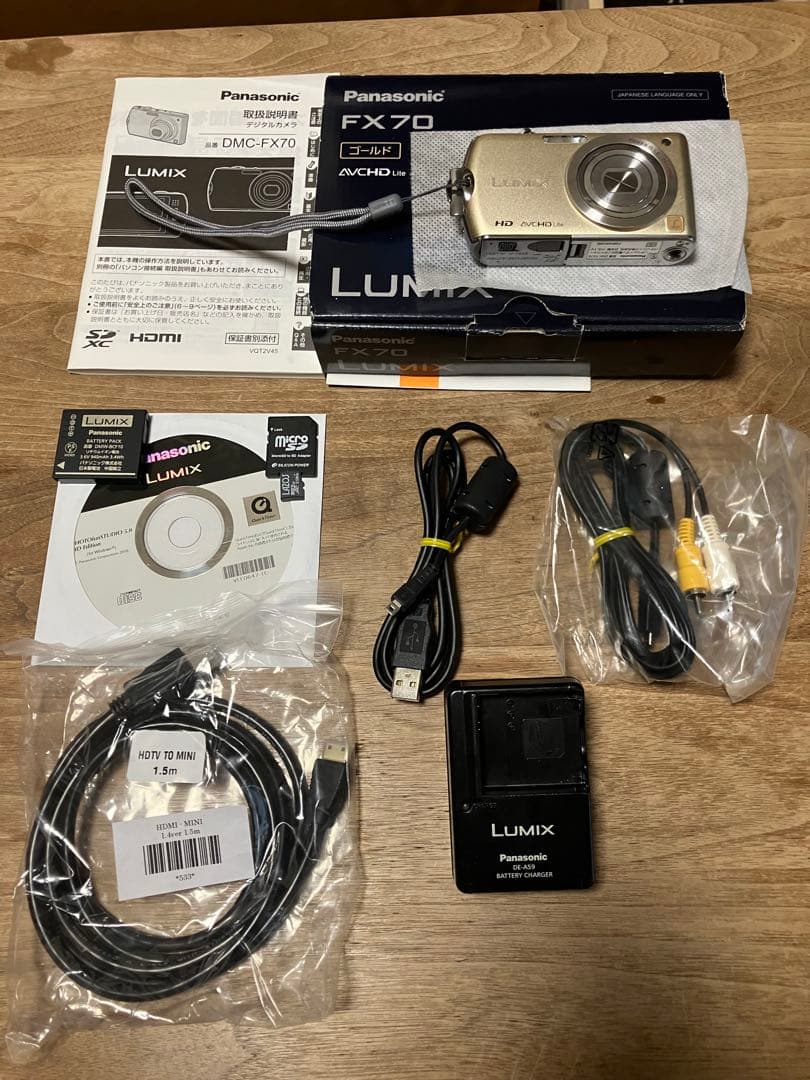 Panasonic LUMIXコンパクトデジカメフルセット128GB SD付