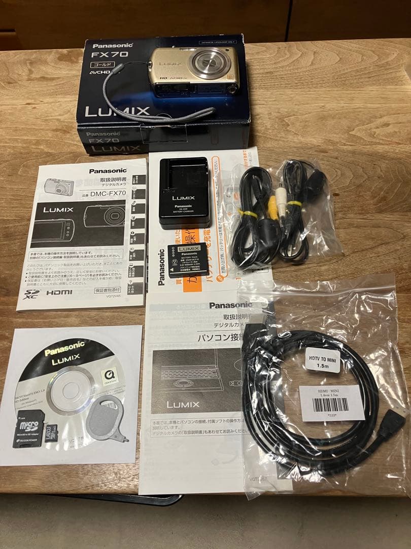 Panasonic LUMIXコンパクトデジカメフルセット128GB SD付