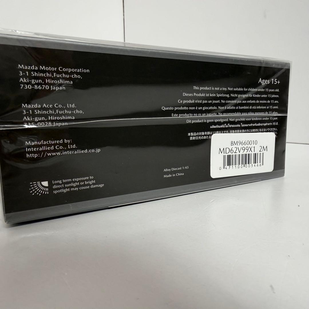 未開封品　マツダ CX-5 フィールドジャーニー　1/43 マツダ　特注品
