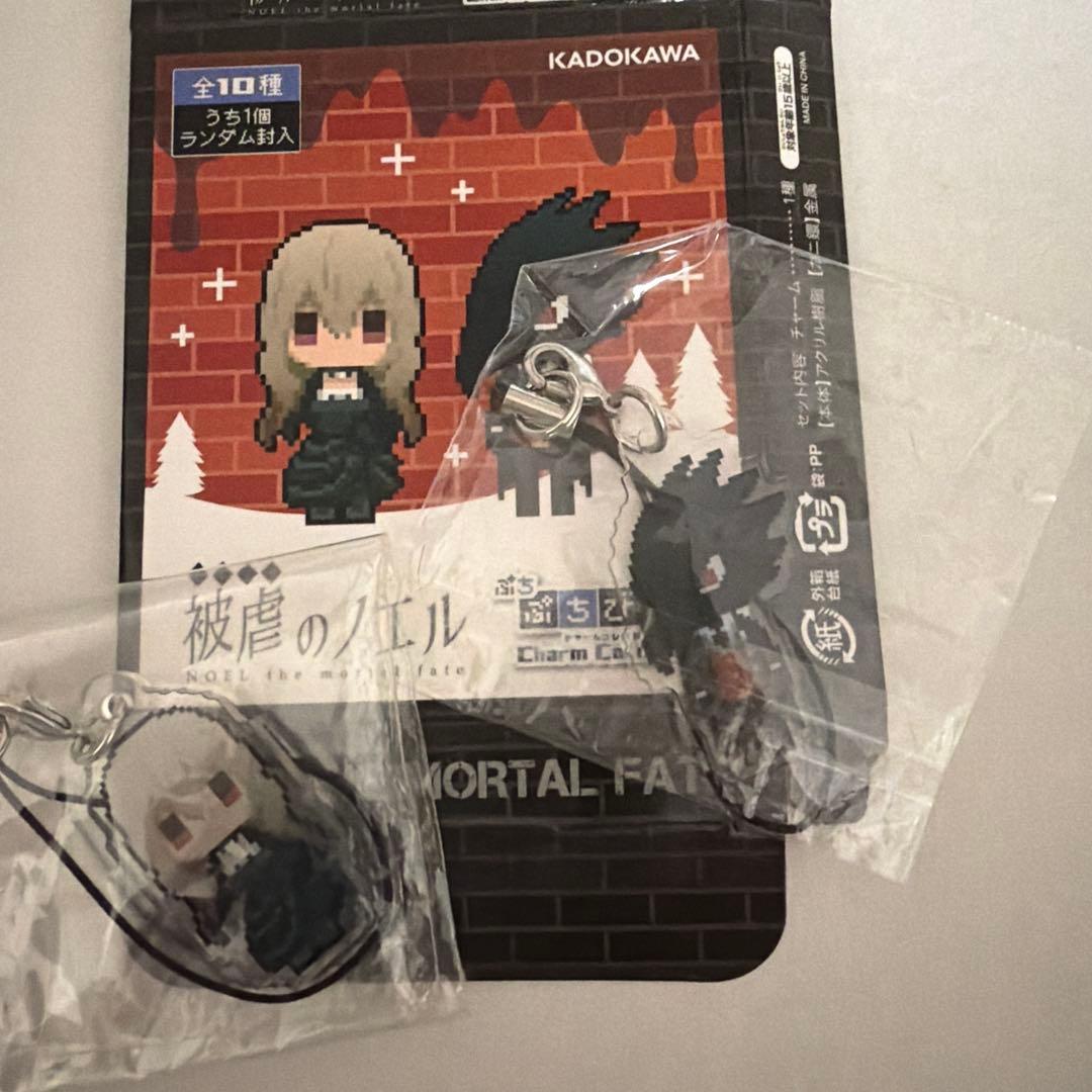 被虐のノエル ぷちびっと カロン ノエル 2個セット