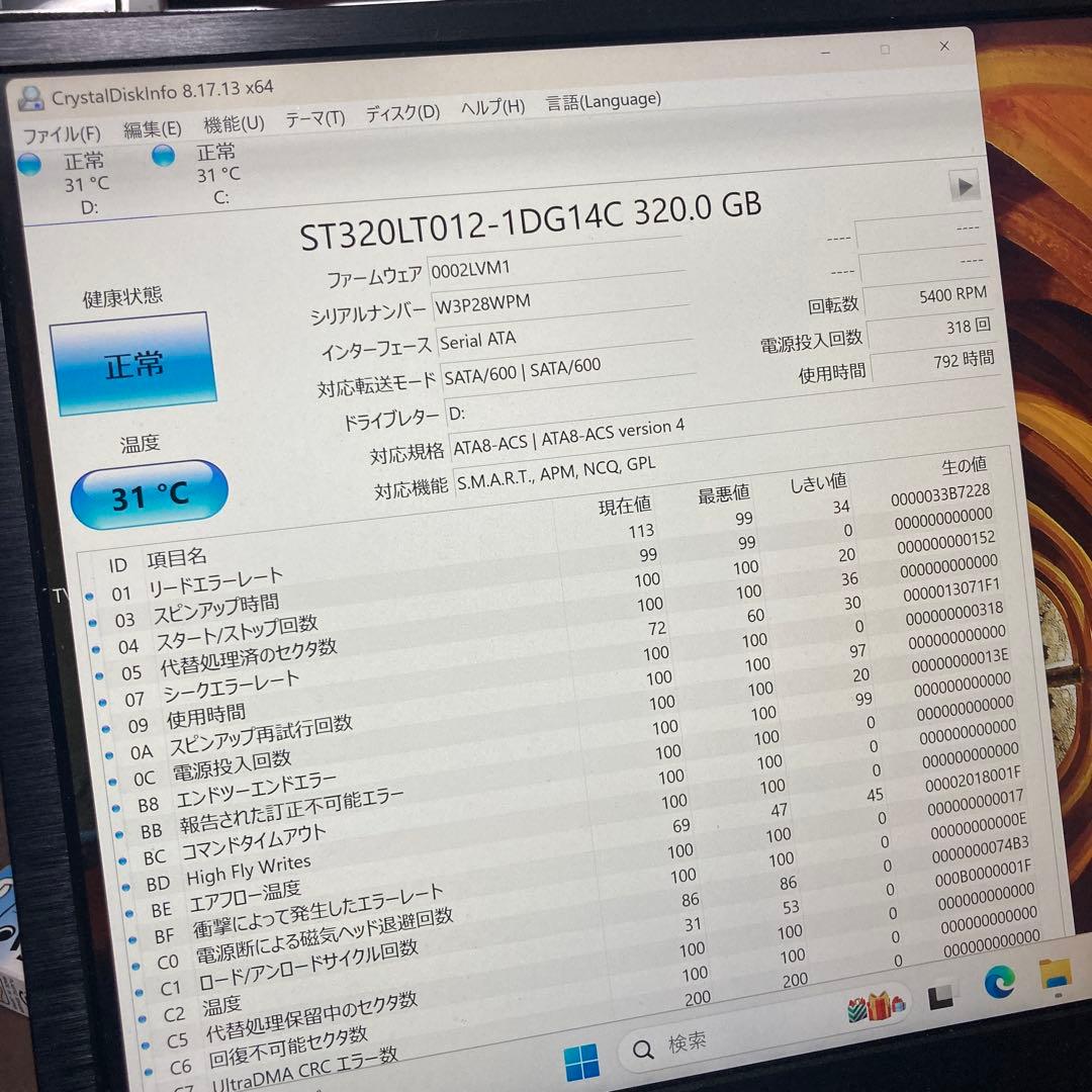 miniPC　intel NUC6 Core i3 Windows11 25H2