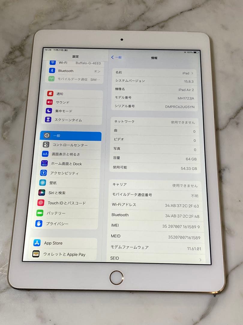 Apple iPad Air 2 64GB ゴールド 美品 セルラーモデル