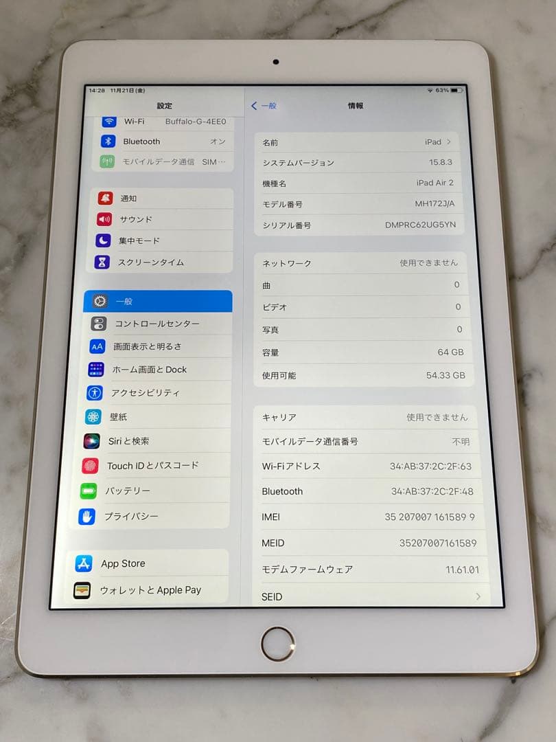 Apple iPad Air 2 64GB ゴールド 美品 セルラーモデル