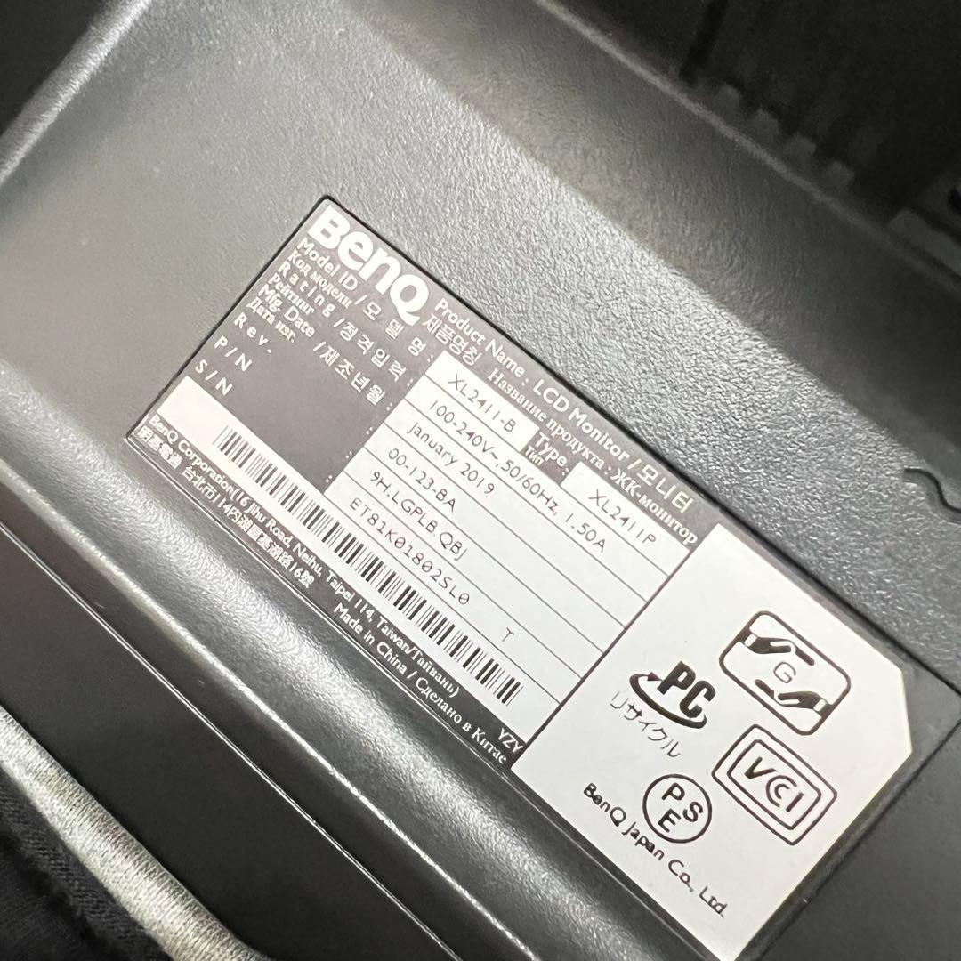 BenQ XL2411P LCDモニター 本体 私物