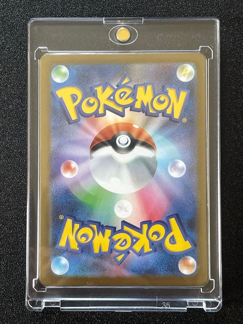 ポケモンカードゲーム メガブレイブ収録 リーリエの決心 SAR
