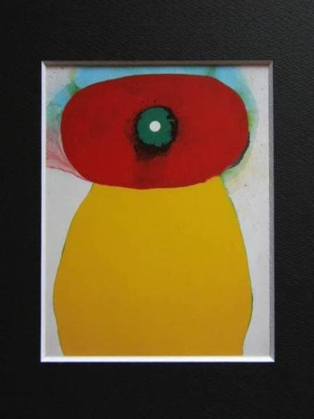 元永定正、作品、もとながただまさ、人気作家、抽象画、絵画、希少画集画、新品額装