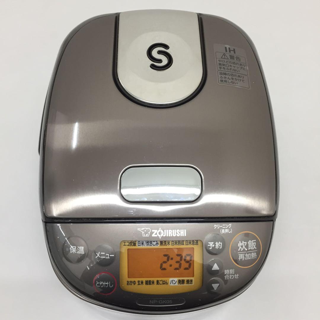 2024年製　象印　IH 炊飯器　3合炊き　豪熱沸騰とう　極め炊き