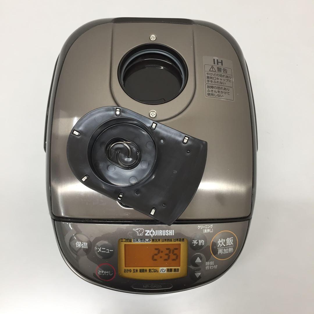 2024年製　象印　IH 炊飯器　3合炊き　豪熱沸騰とう　極め炊き
