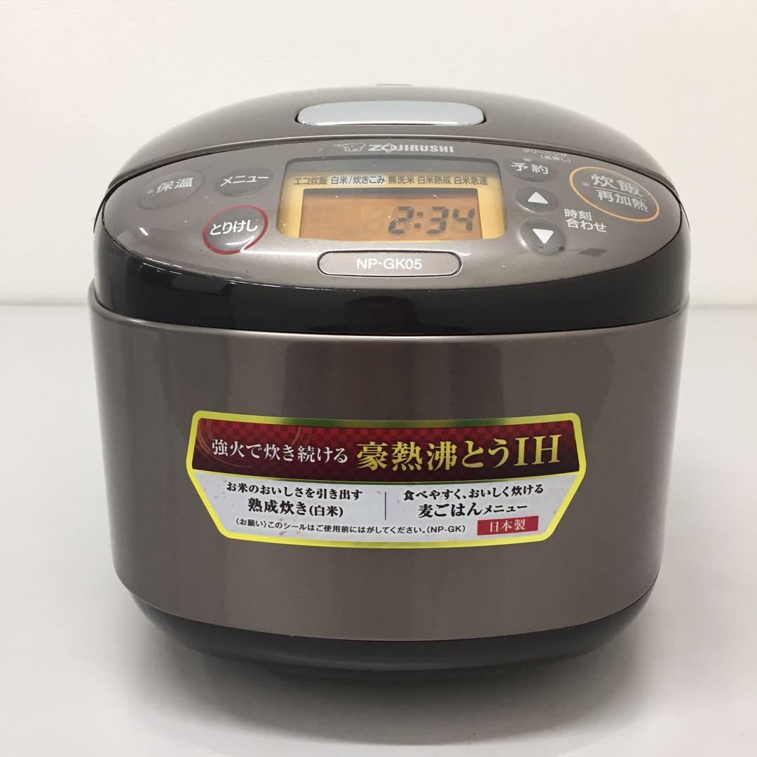 2024年製　象印　IH 炊飯器　3合炊き　豪熱沸騰とう　極め炊き