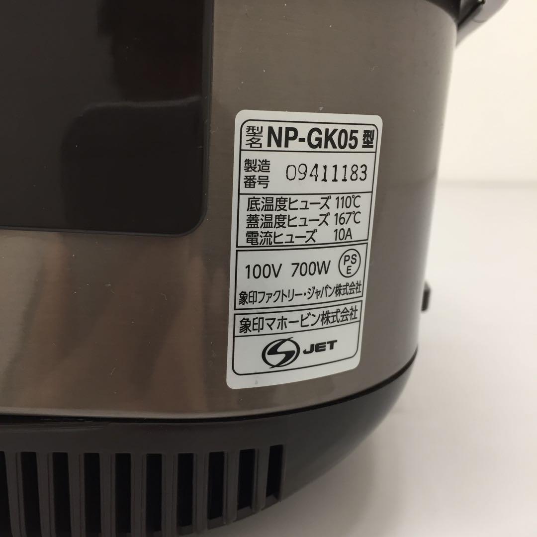 2024年製　象印　IH 炊飯器　3合炊き　豪熱沸騰とう　極め炊き