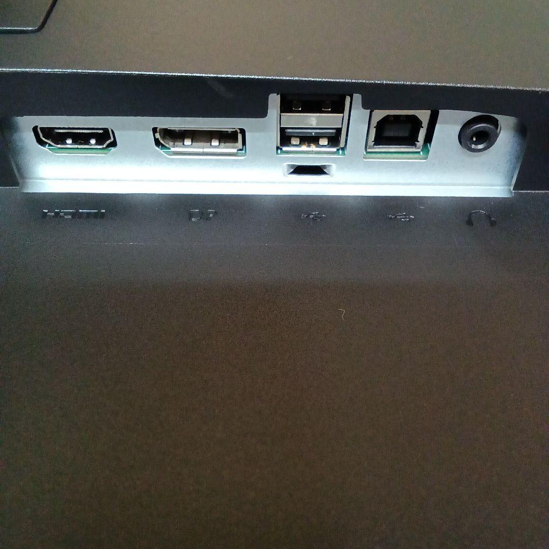 27型液晶モニターiiyama ProLite XUB2796QSU-B1.52