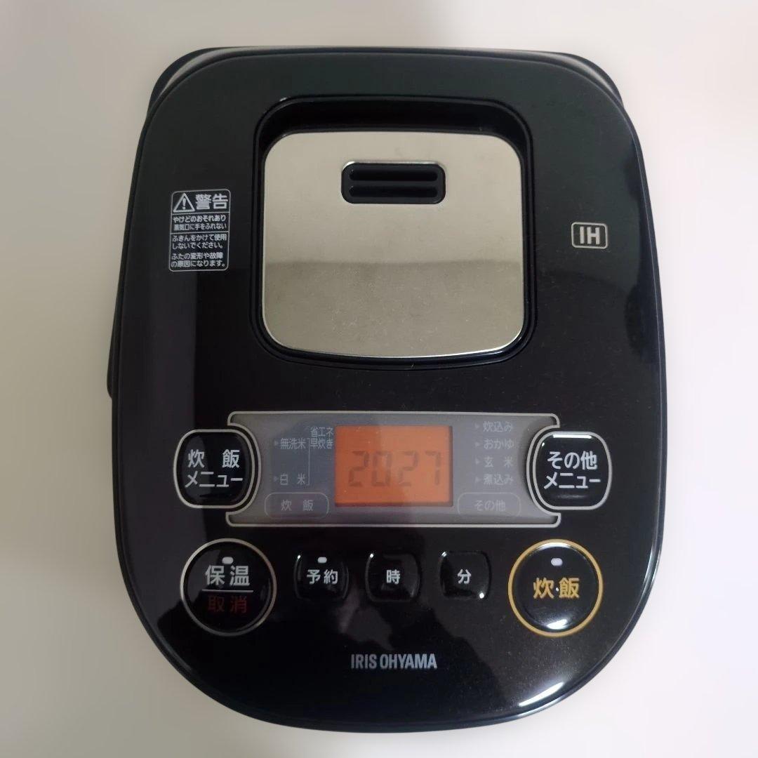 IRIS OHYAMA IH炊飯器 TERC-IE50-B 2020年製