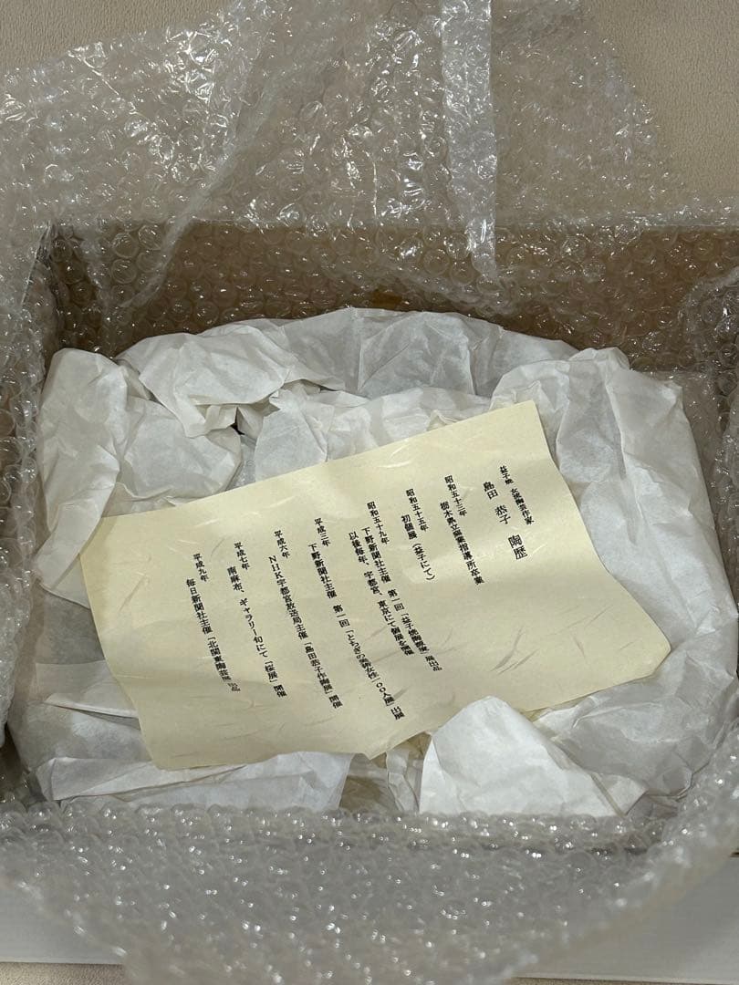 島田恭子作　桜　大皿　箱、色紙付き