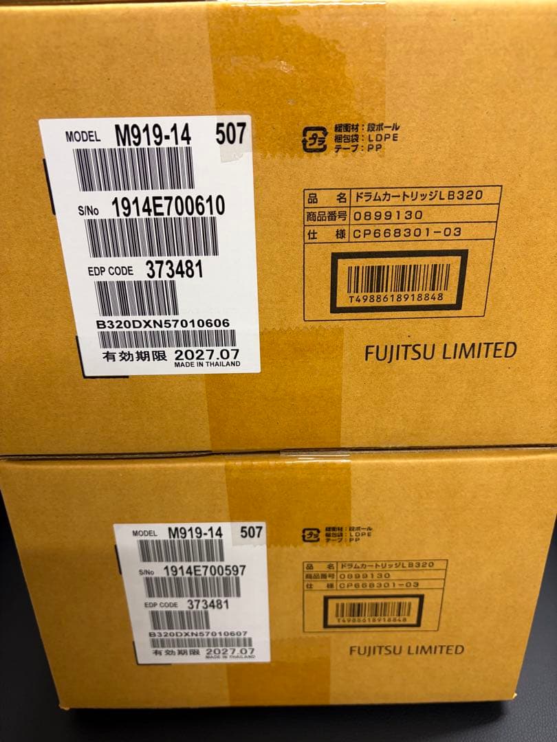 Fujitsu ドラムカートリッジ LB320