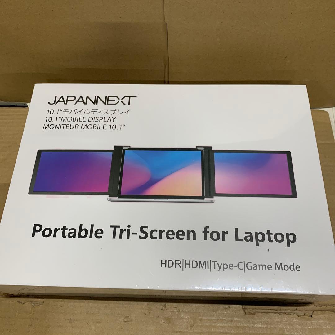 新品未開封　JAPANNEXT 10.1インチ モバイルモニター IPS パネル