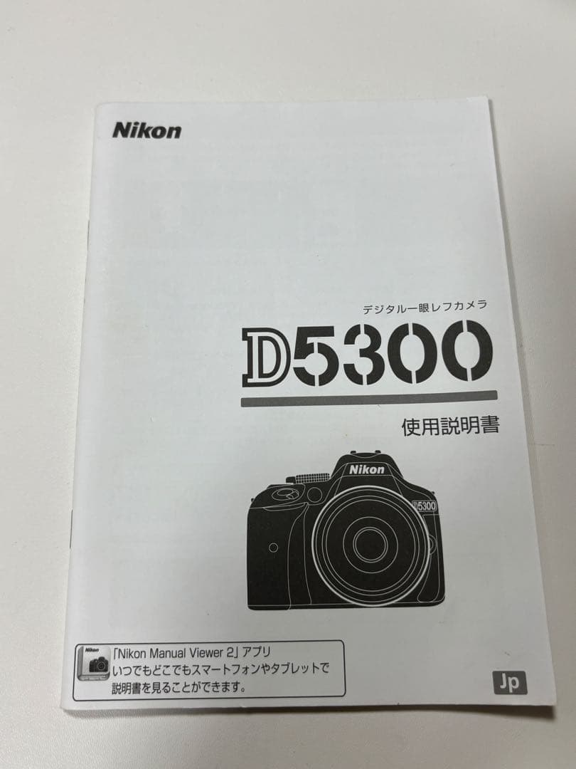 ニコンD5300本体+55-200mmズームレンズセット
