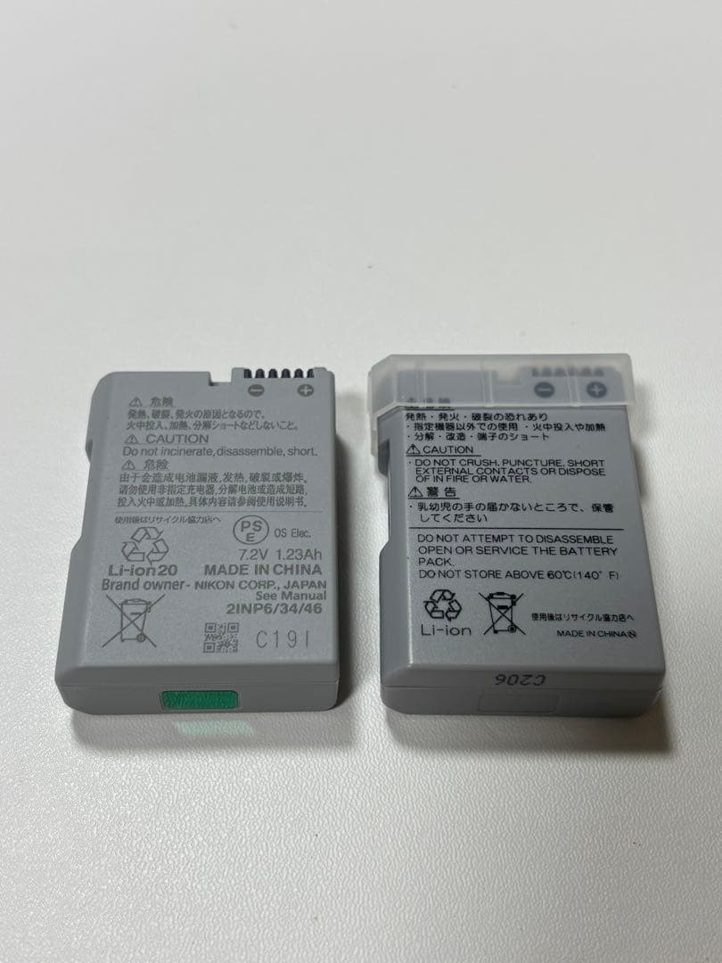 ニコンD5300本体+55-200mmズームレンズセット