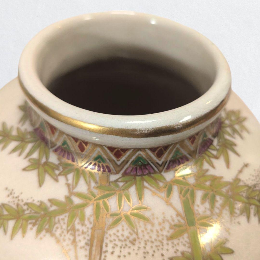 陶正山 白薩摩金彩菊花紋花瓶　菊花紋　壺　白薩摩