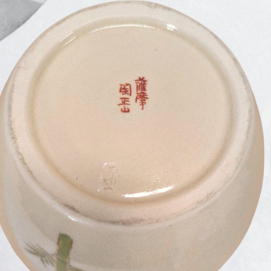 陶正山 白薩摩金彩菊花紋花瓶　菊花紋　壺　白薩摩