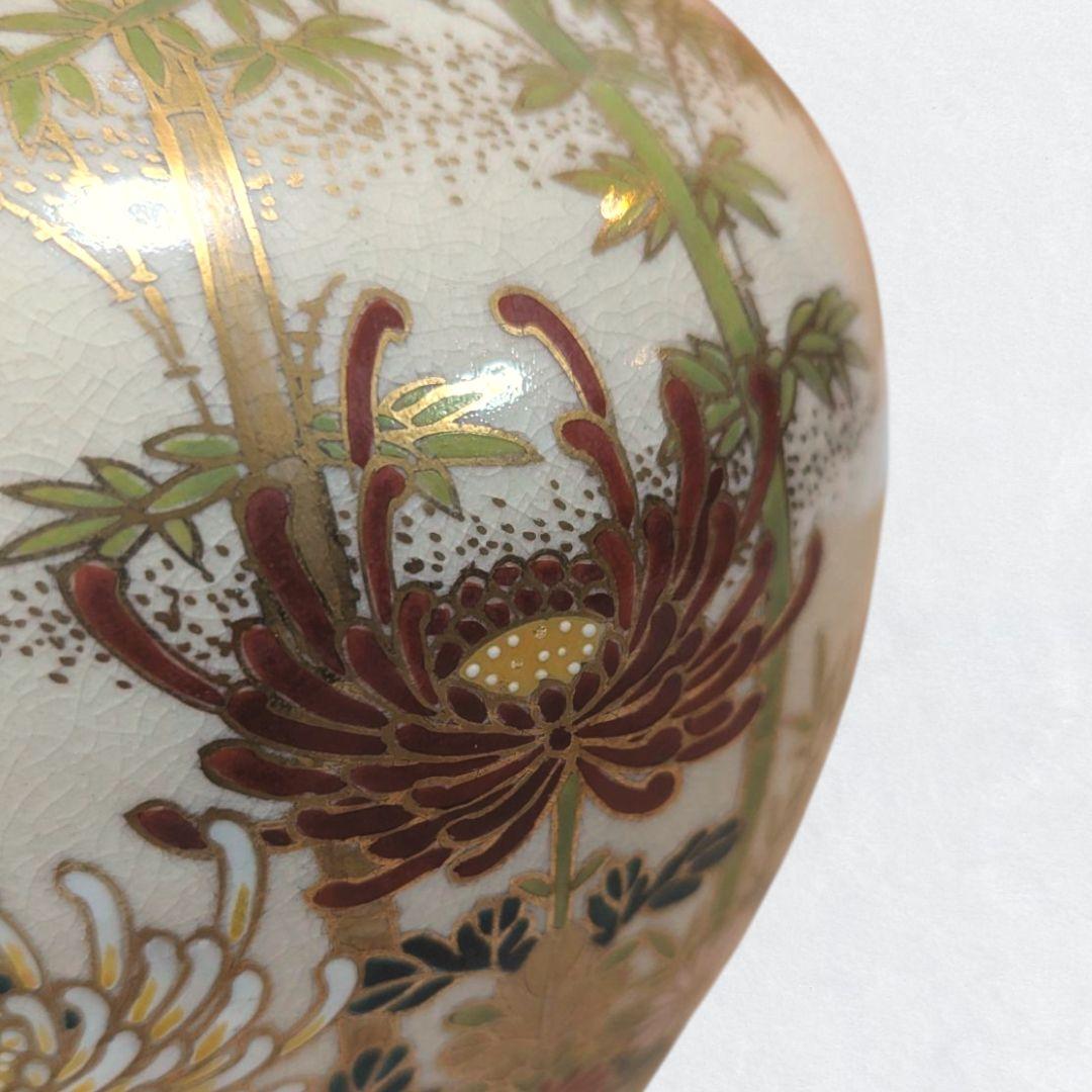 陶正山 白薩摩金彩菊花紋花瓶　菊花紋　壺　白薩摩