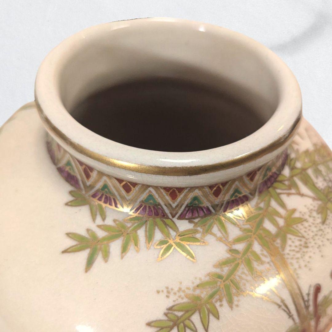 陶正山 白薩摩金彩菊花紋花瓶　菊花紋　壺　白薩摩