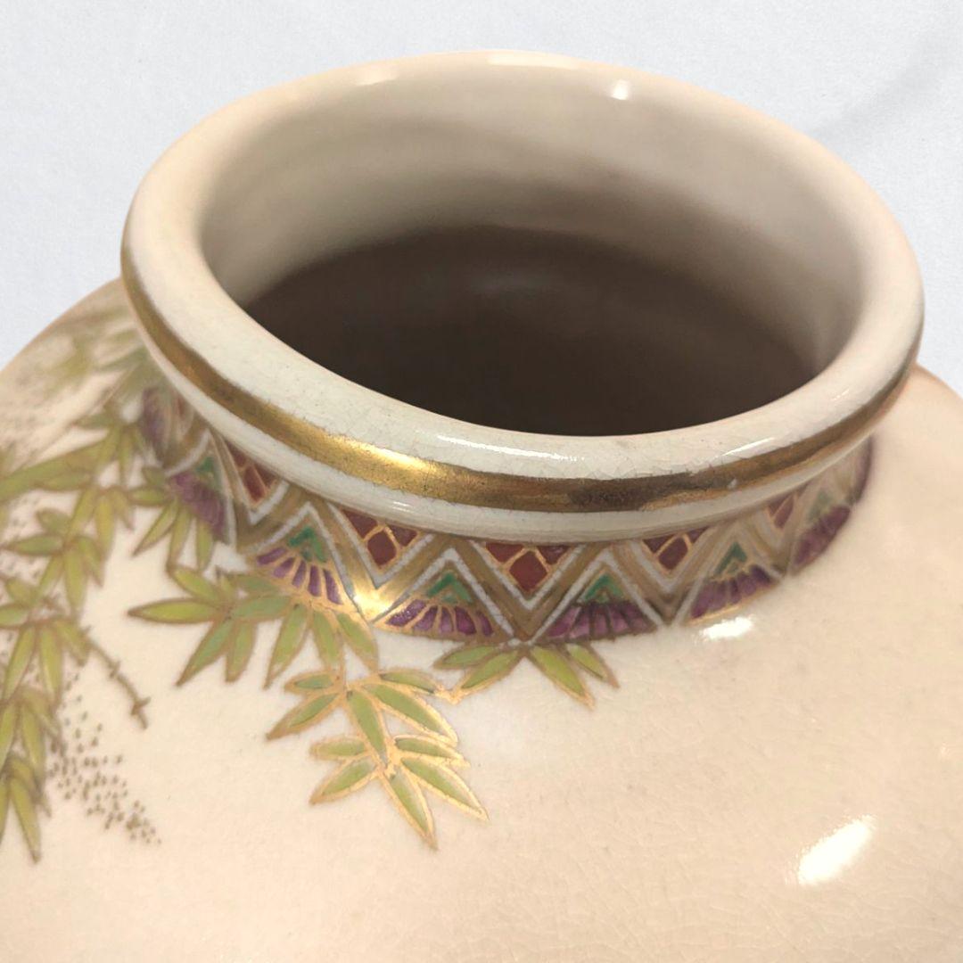 陶正山 白薩摩金彩菊花紋花瓶　菊花紋　壺　白薩摩