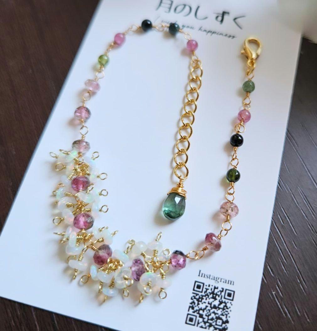 バイカラートルマリンブレスレット